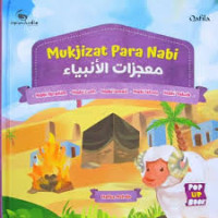 Image of MUKJIZAT PARA NABI IBRAHIM